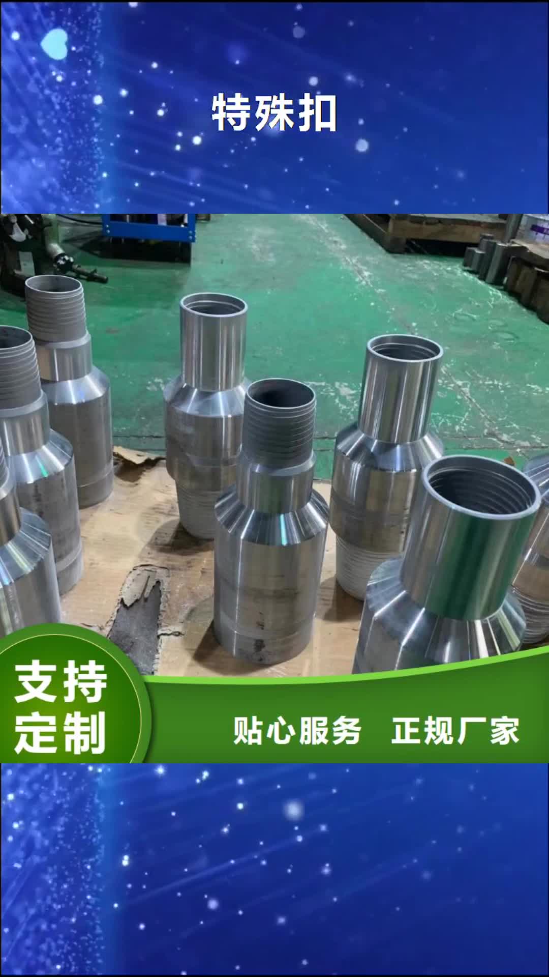 【佳木斯 特殊扣 油管接箍适用范围广】