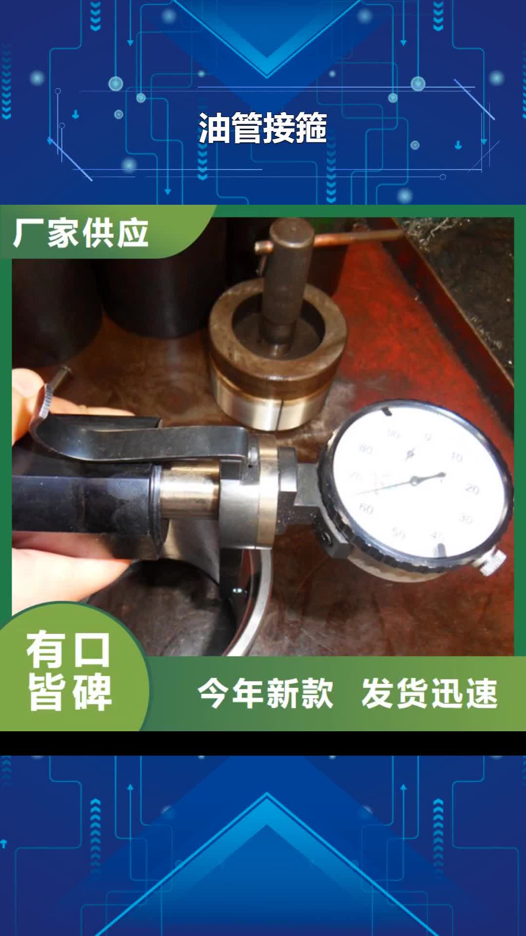 揭阳 油管接箍定制速度快工期短