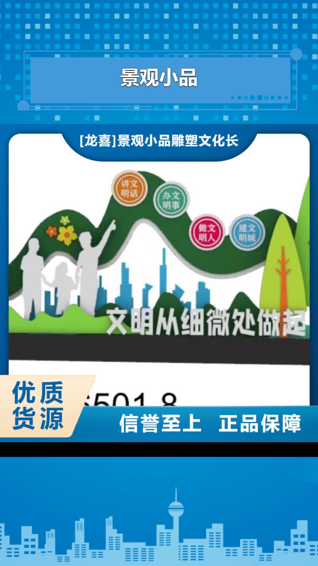 韶关景观小品 【指路牌灯箱】专业生产N年