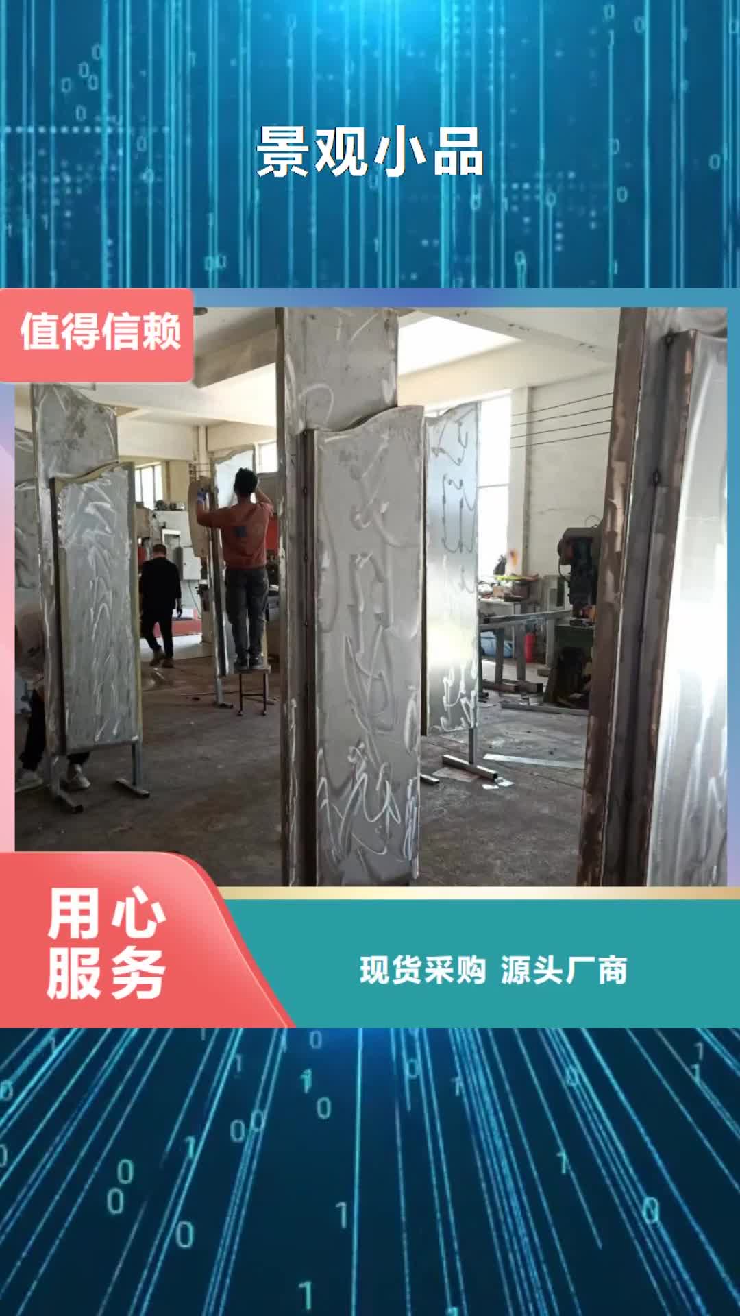 临沂 景观小品-【文化长廊宣传栏】产品参数