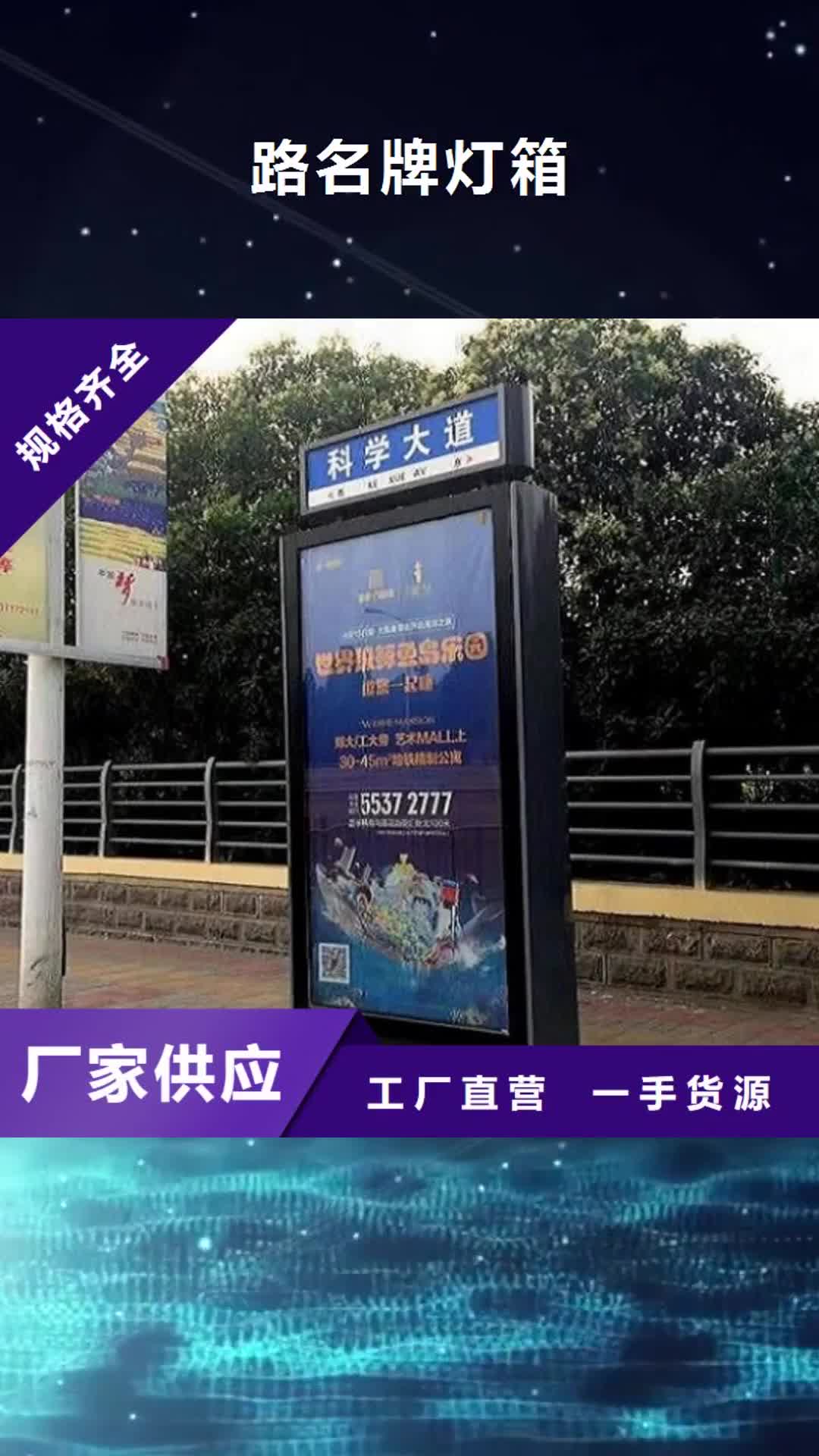 常州 路灯箱,【太阳能垃圾箱】用心做产品