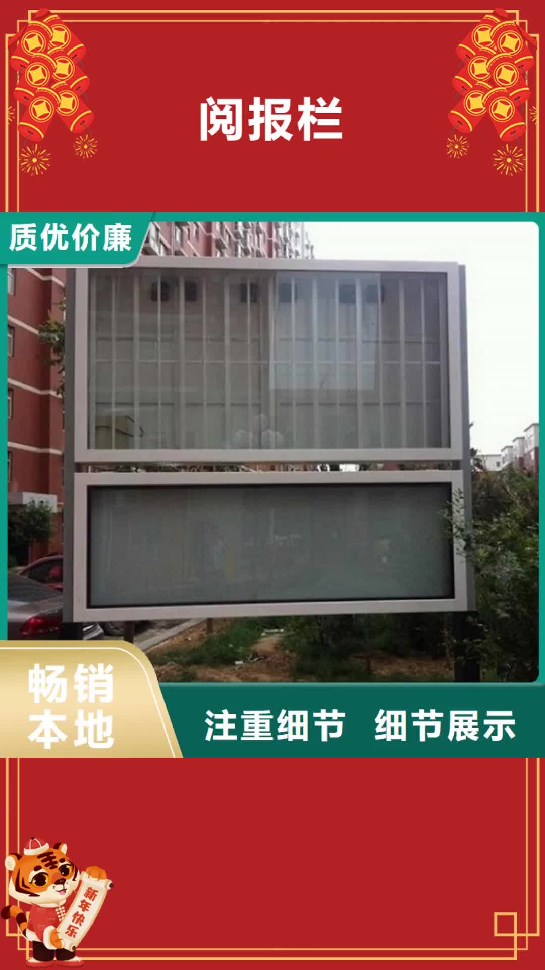 【湖北 阅报栏 LED滚动灯箱量少也做】