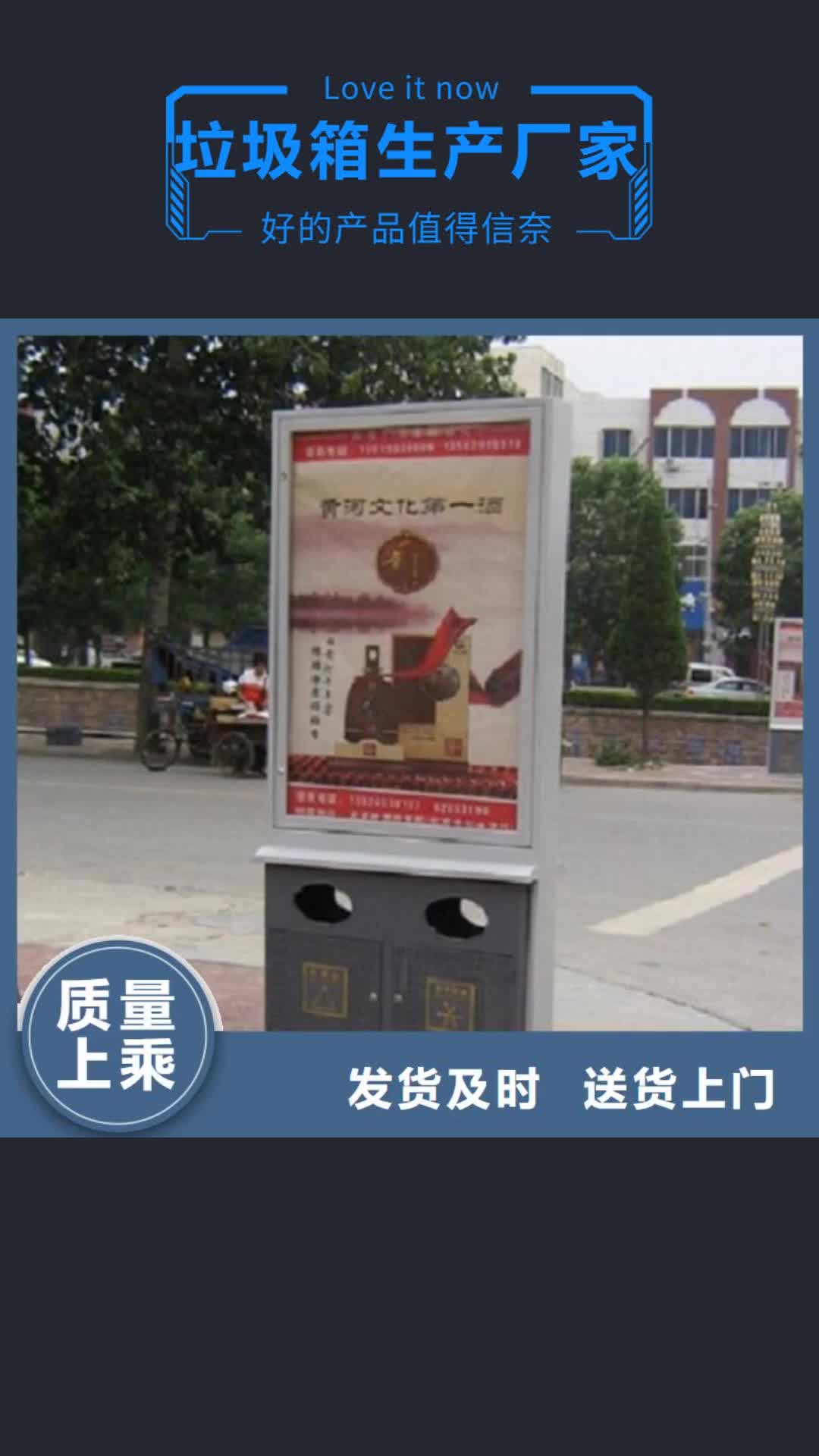 貴港【垃圾箱生產(chǎn)廠家】垃圾箱量少也做