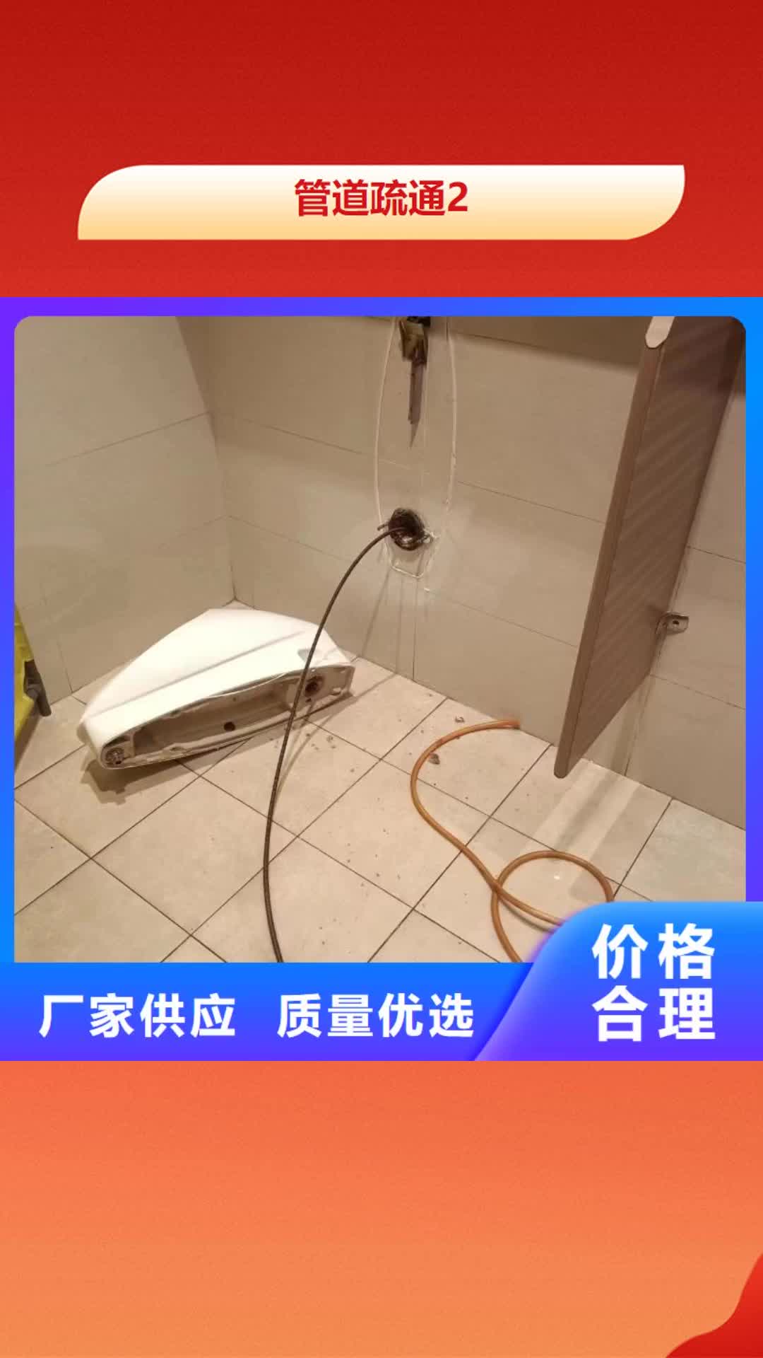 林芝 管道疏通2,【污水厂淤泥清理】服务周到