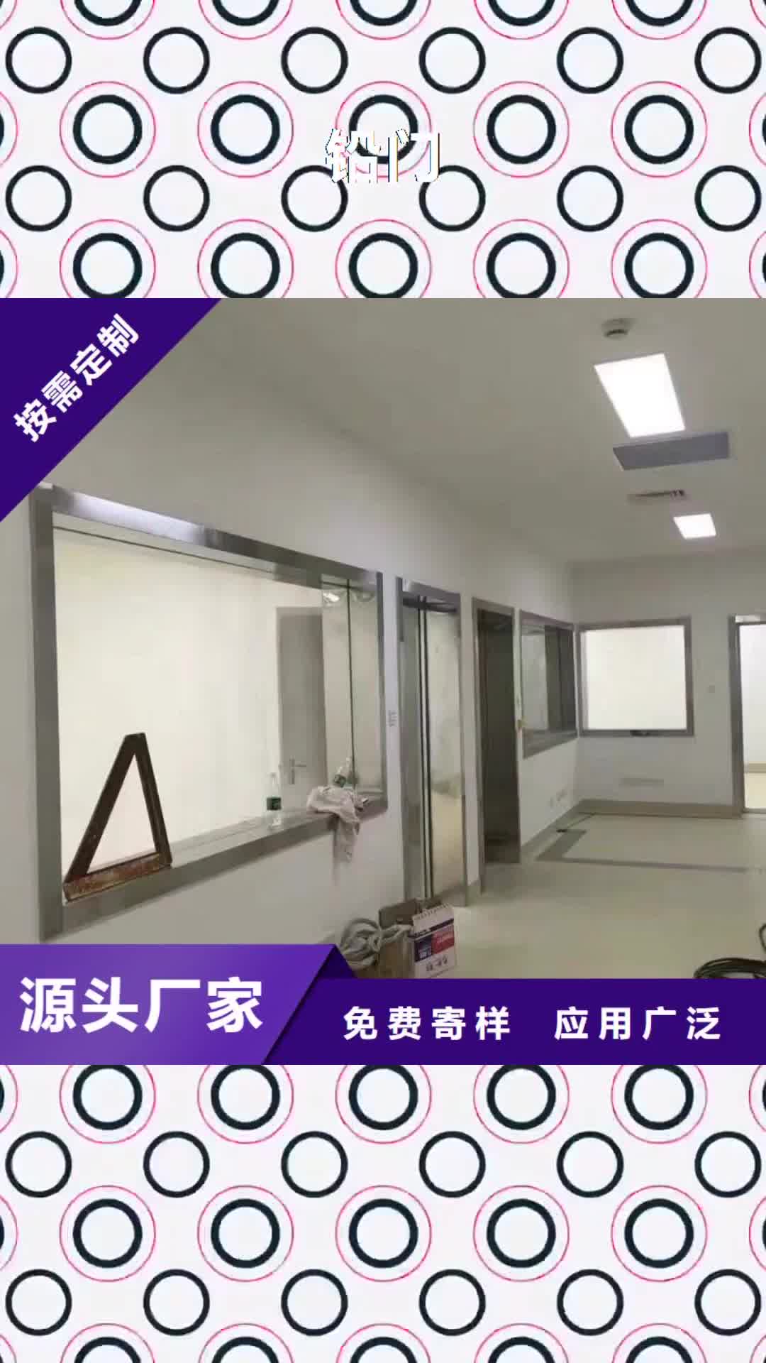 邢台【铅门】,铅屏风厂家性能稳定
