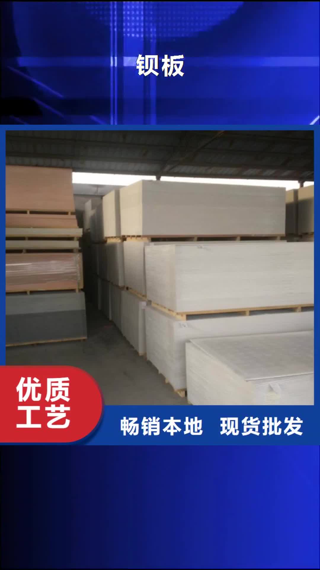 云南【钡板】,铅门厂家您身边的厂家