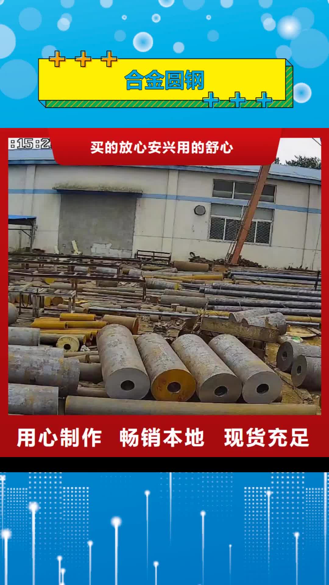 【德州 合金圆钢冷拔方钢制造厂家】