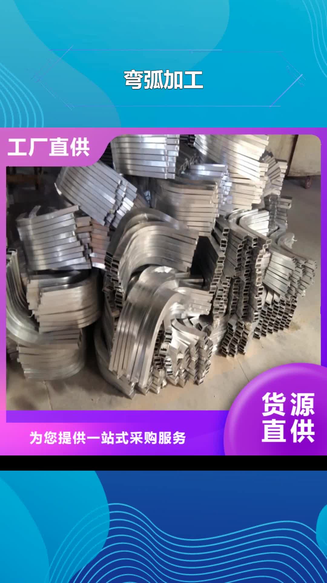 【大連 彎弧加工鍛打圓鋼海量現(xiàn)貨直銷】