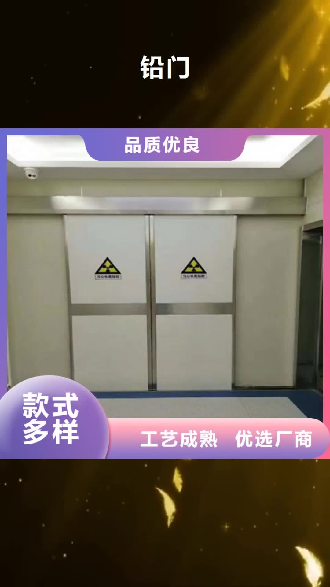 【三亚铅门-铅防护衣帽商家】