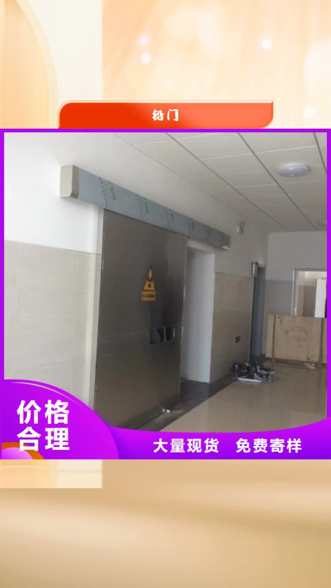 【阜新 铅门铅防护手套量大从优】