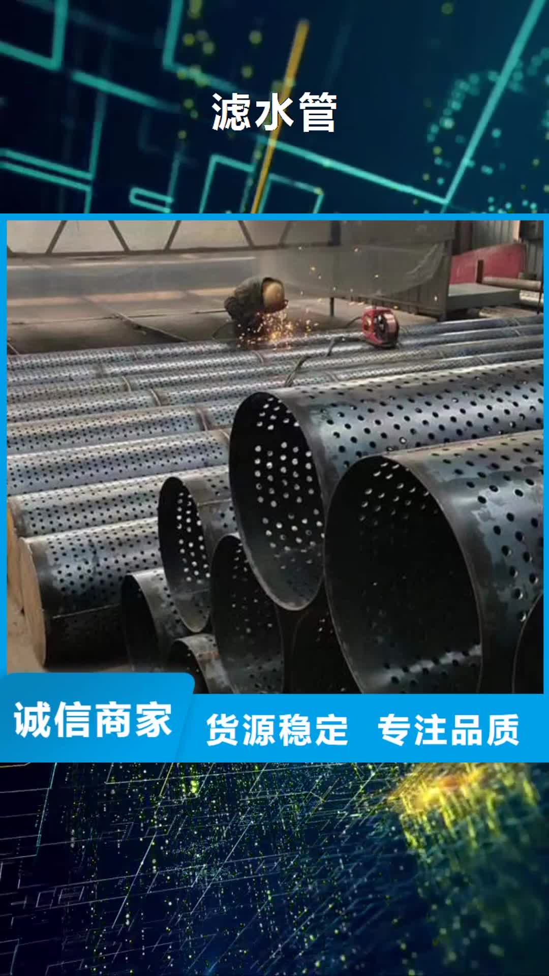 【天津滤水管铜材厂家快速物流发货】