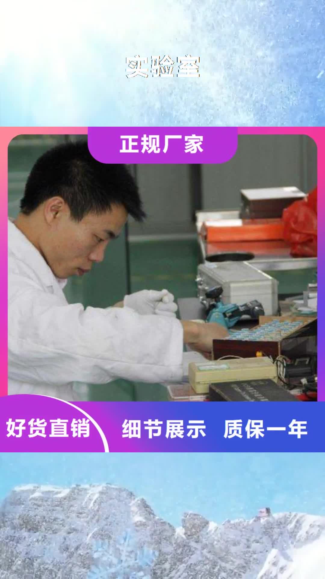 【成都 实验室 纺织皮革设备外校优质工艺】