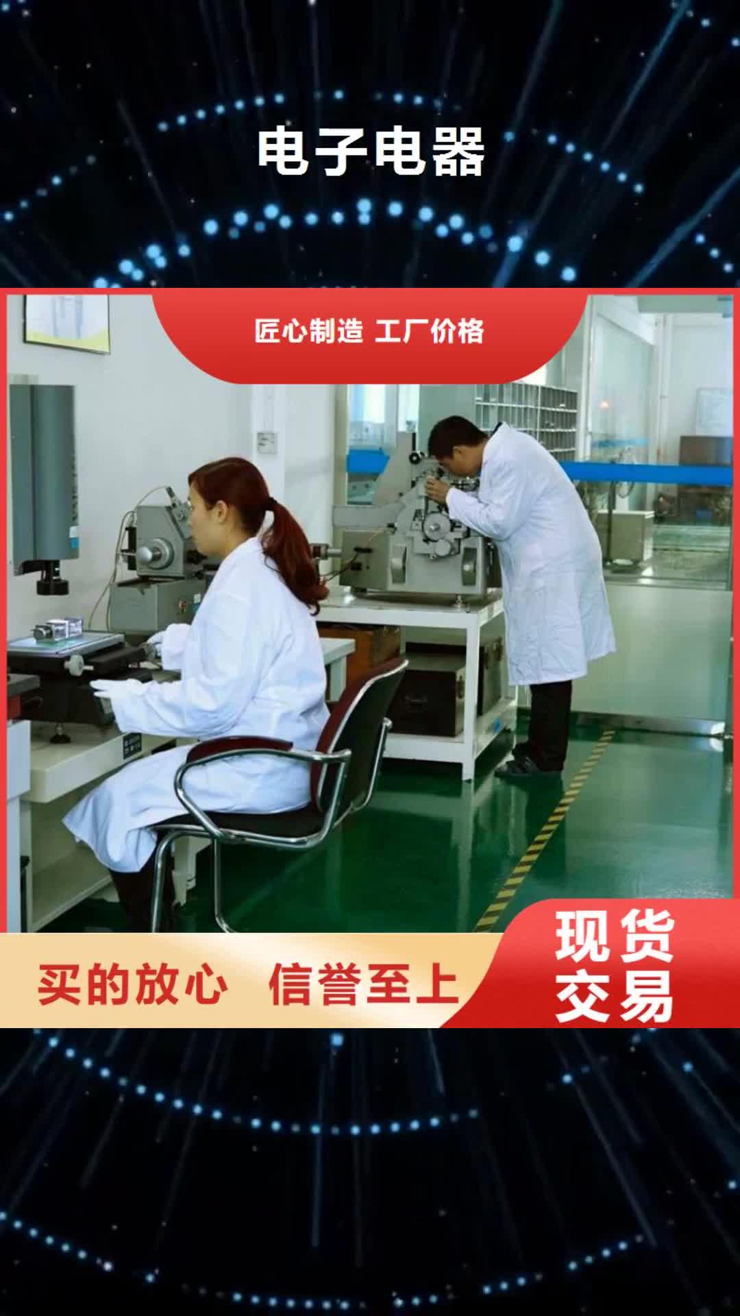 【武汉 电子电器 纺织皮革设备外校厂家直销大量现货】