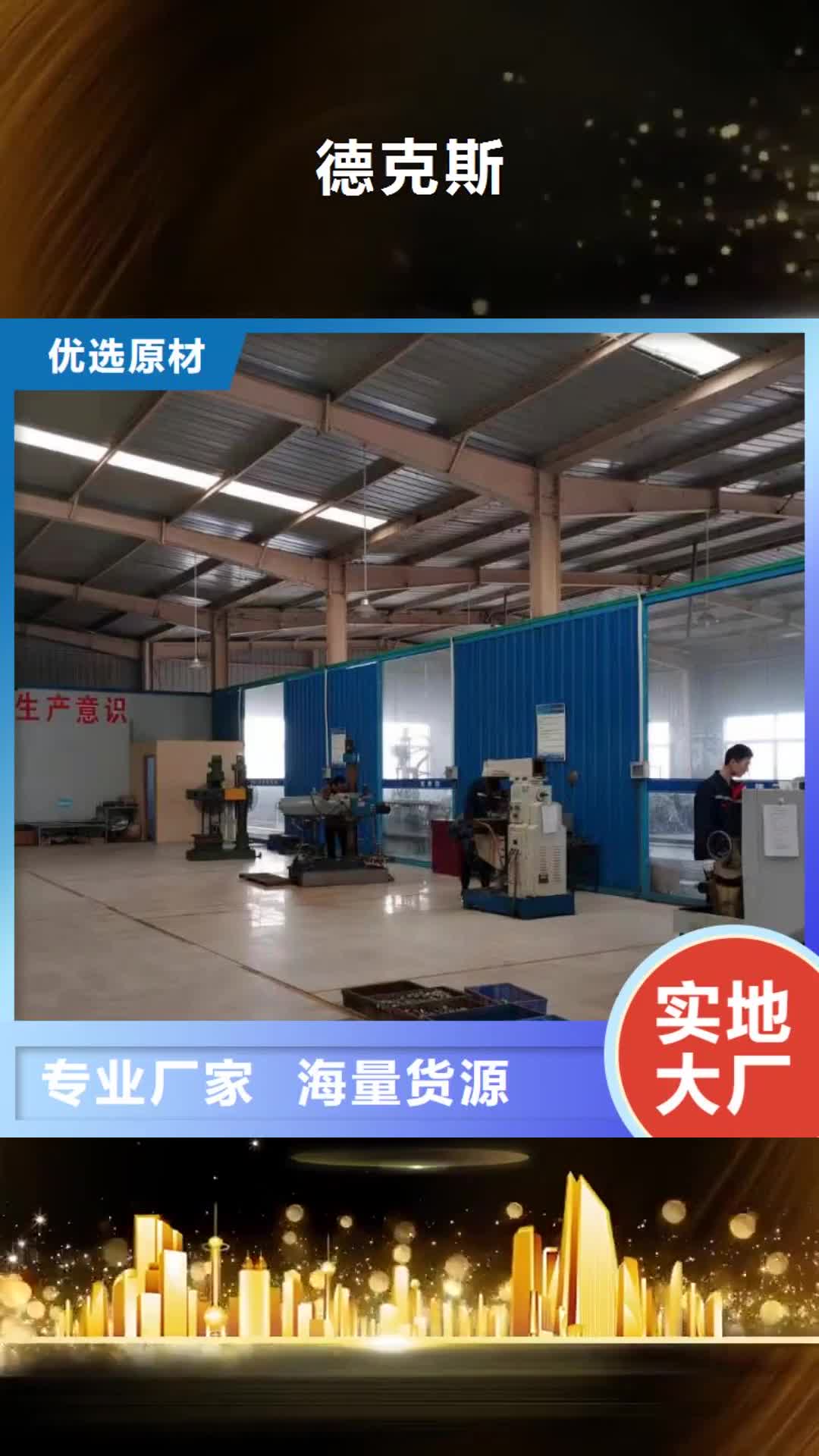 临汾 德克斯【防爆气体检测仪】厂家规格全