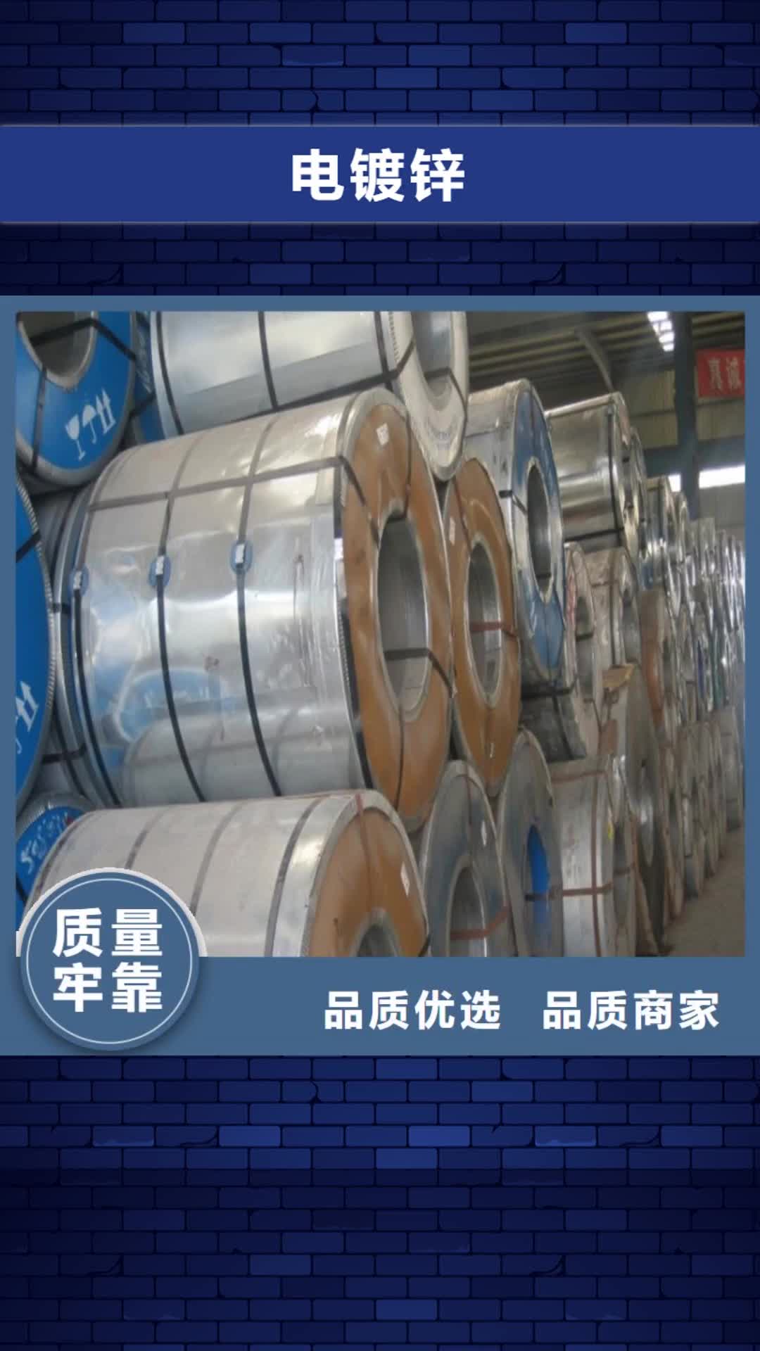 鹤岗【电镀锌】,PTE彩涂板质量检测
