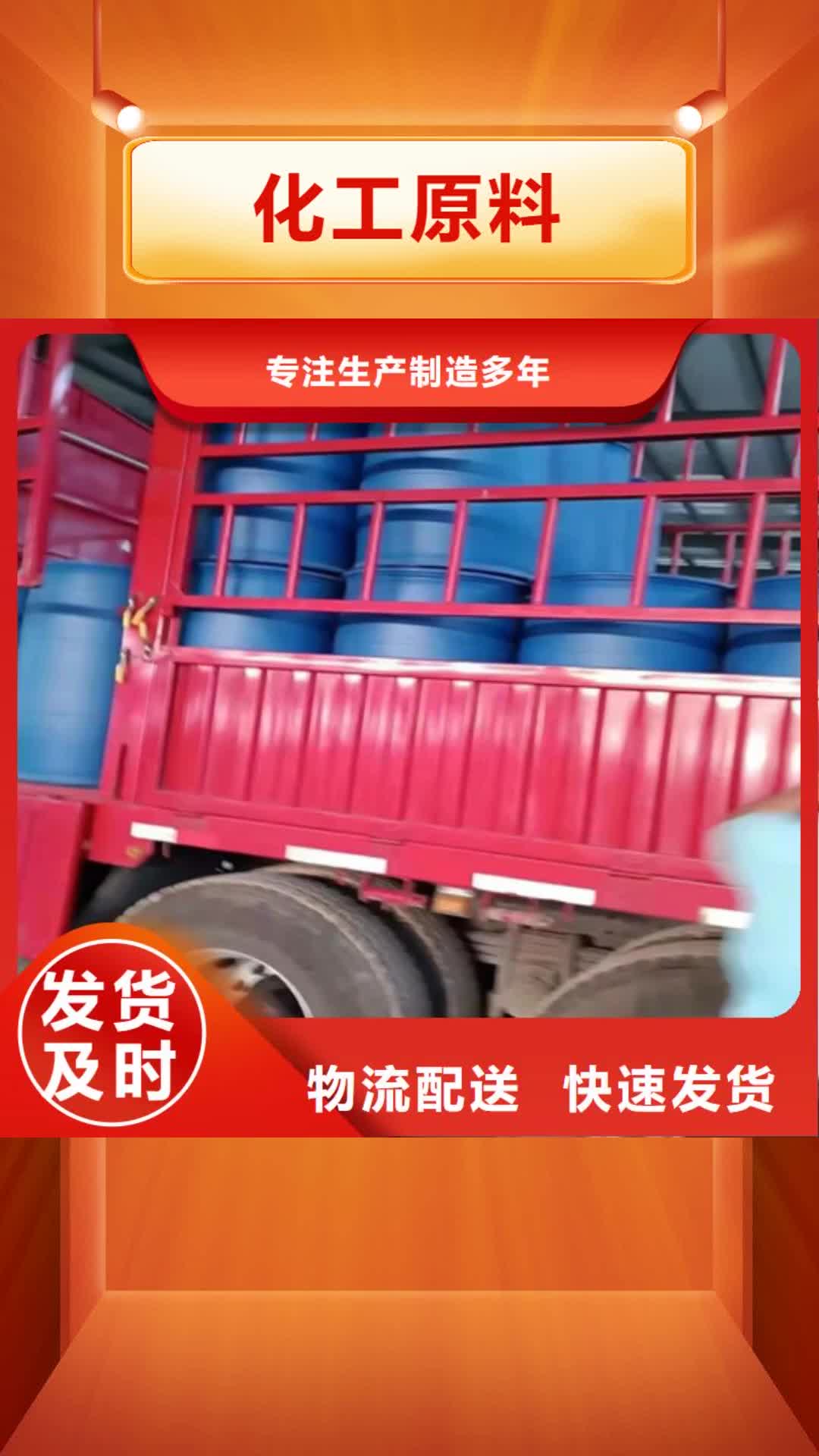 广安【化工原料】-花纹铝板厂家大品牌值得信赖