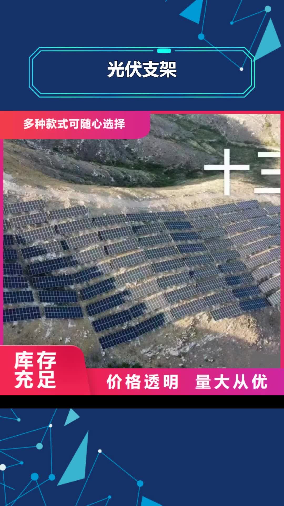 呼伦贝尔光伏支架,【热镀锌螺旋地桩】交货准时