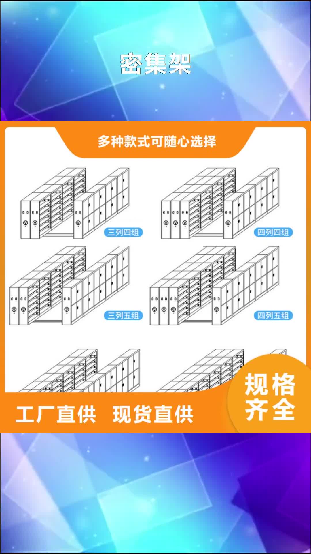 【厦门 雷竞技线路中心_轨道雷竞技线路中心海量库存】