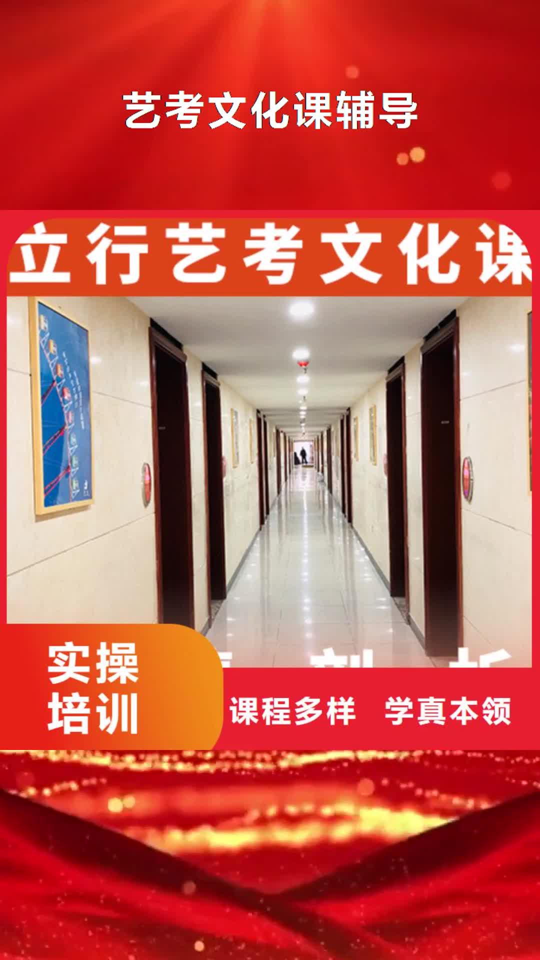 甘孜 艺考文化课辅导就业快