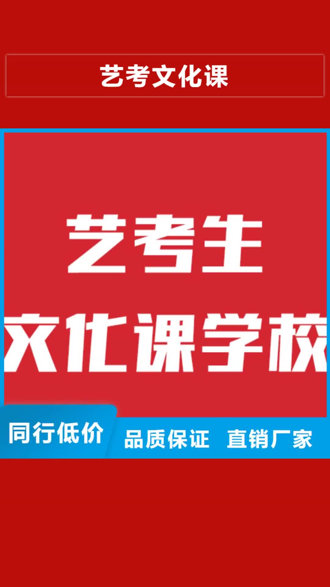 【昌都艺考文化课实操培训】