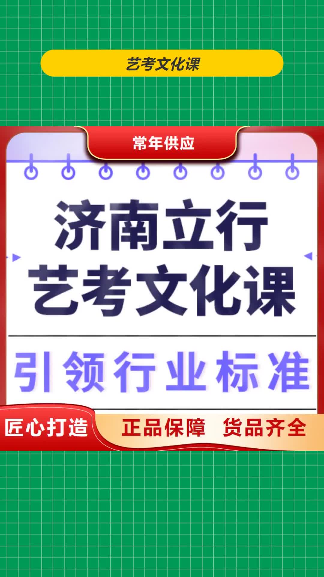 【西双版纳 艺考文化课就业不担心】