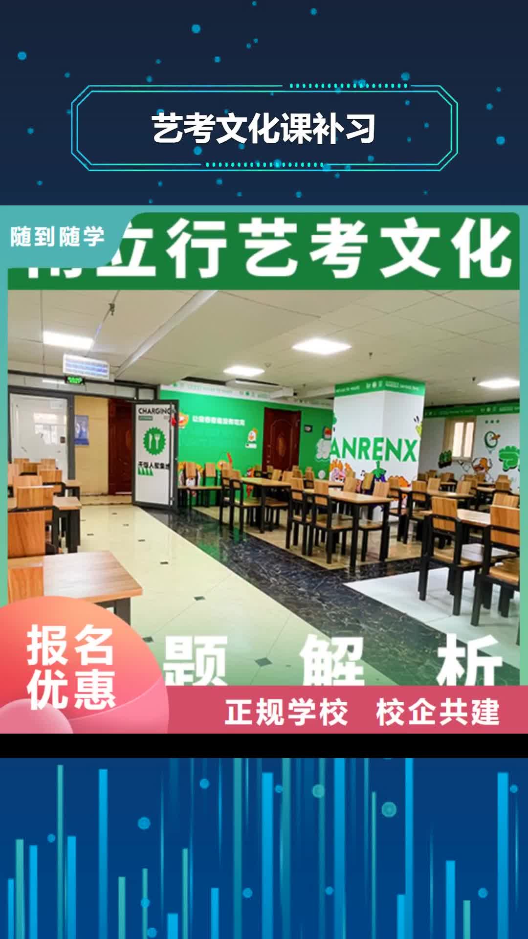【萍乡 艺考文化课补习就业快】