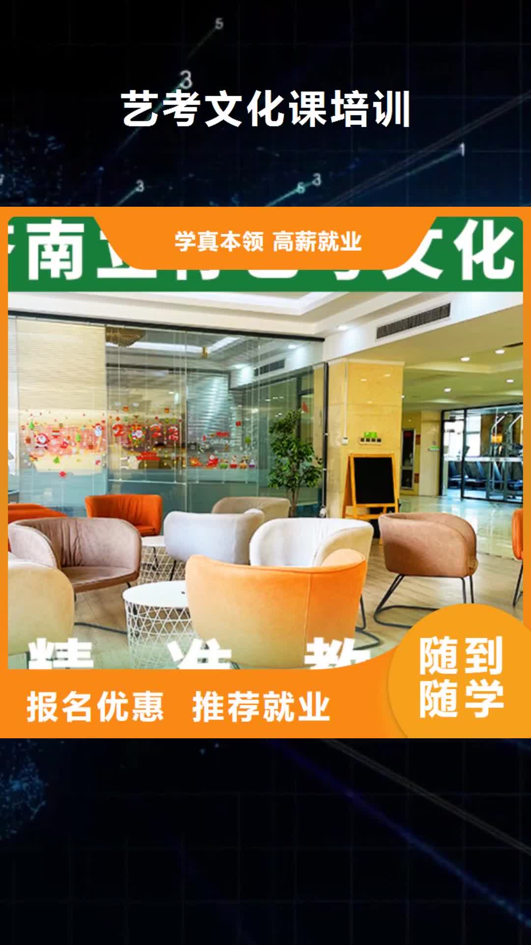 玉林 艺考文化课培训实操培训