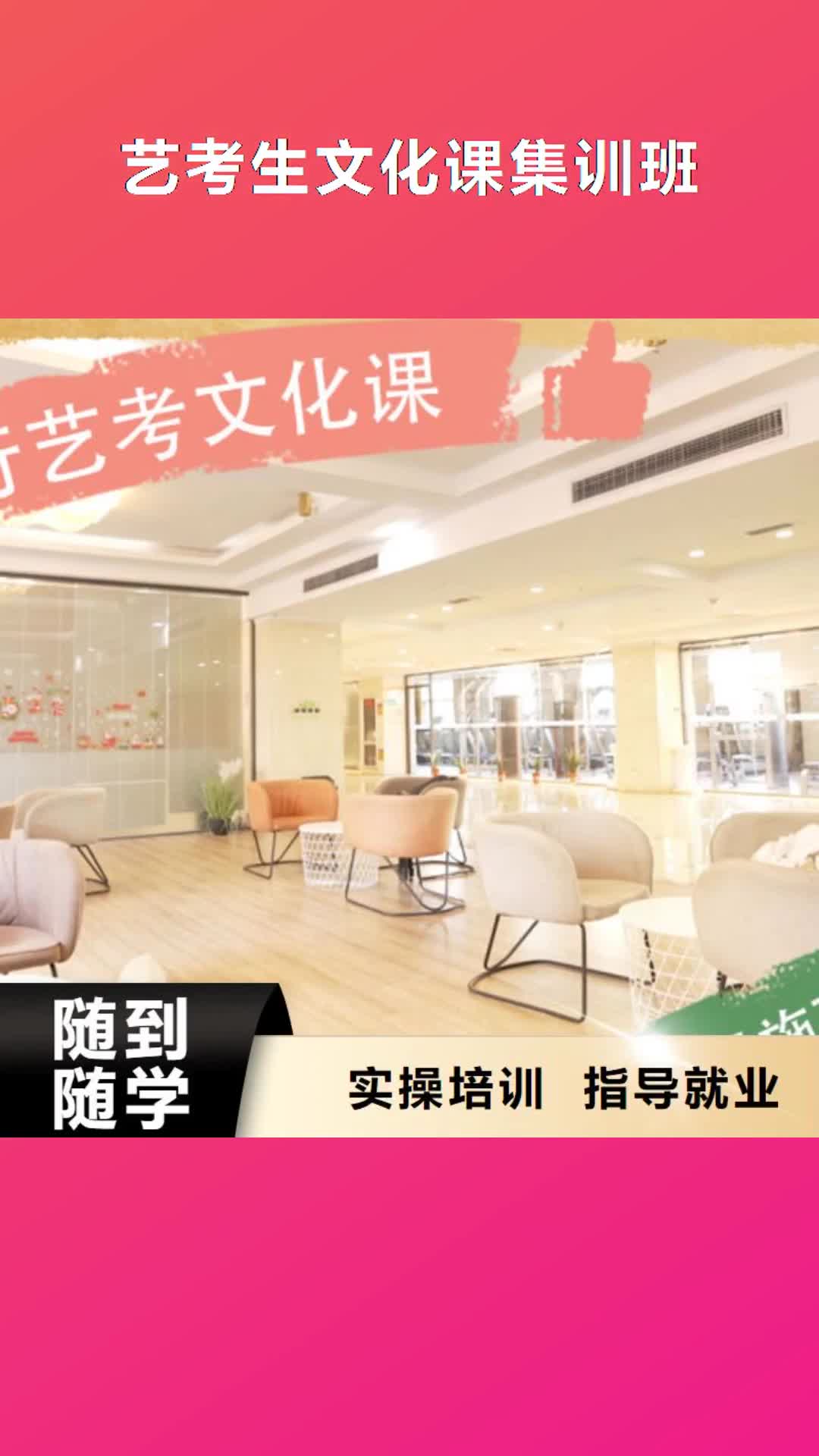 甘南 艺考生文化课集训班,【高考补习班】实操教学