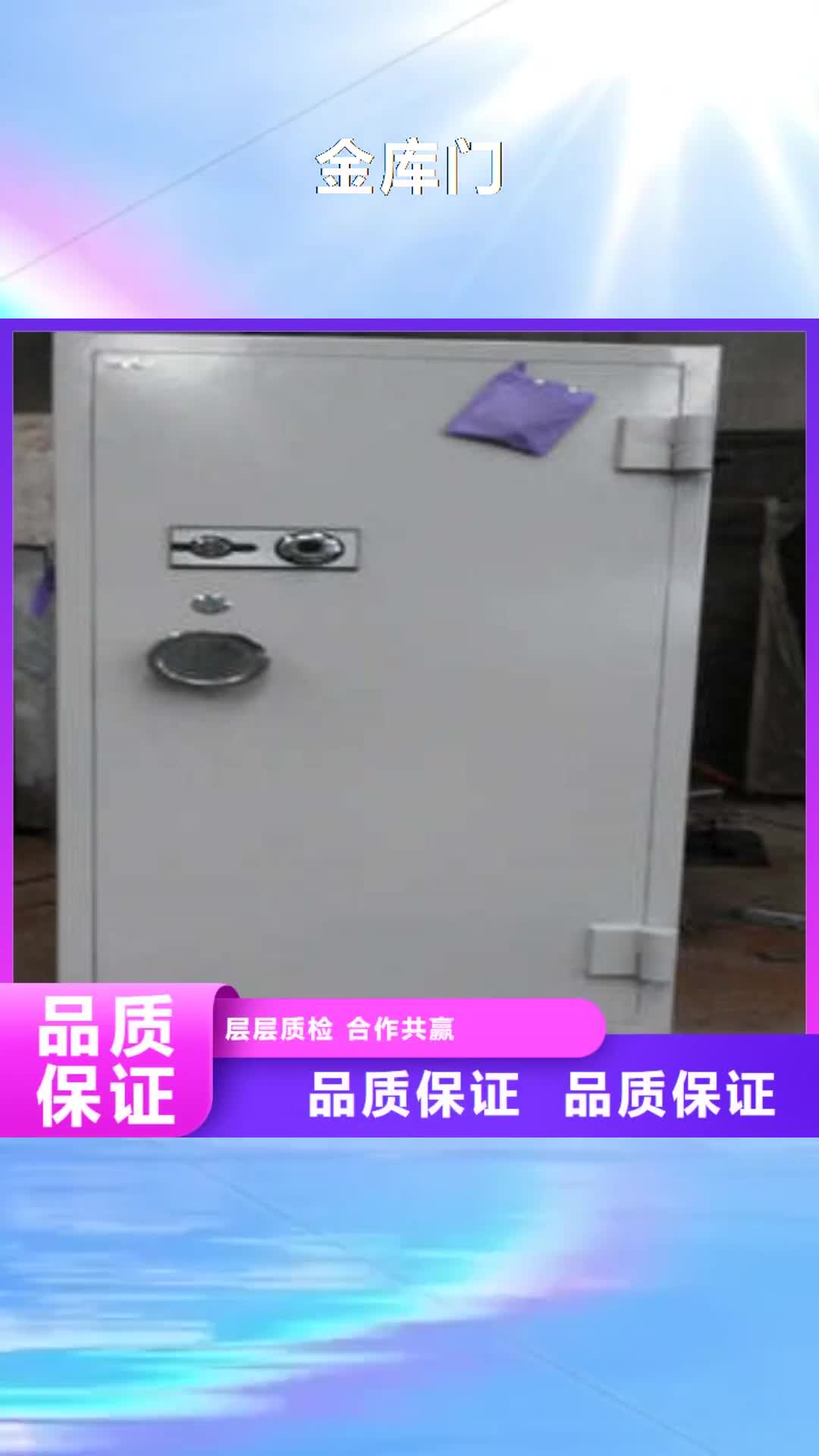 【邵阳金库门档案密集架来图来样定制】