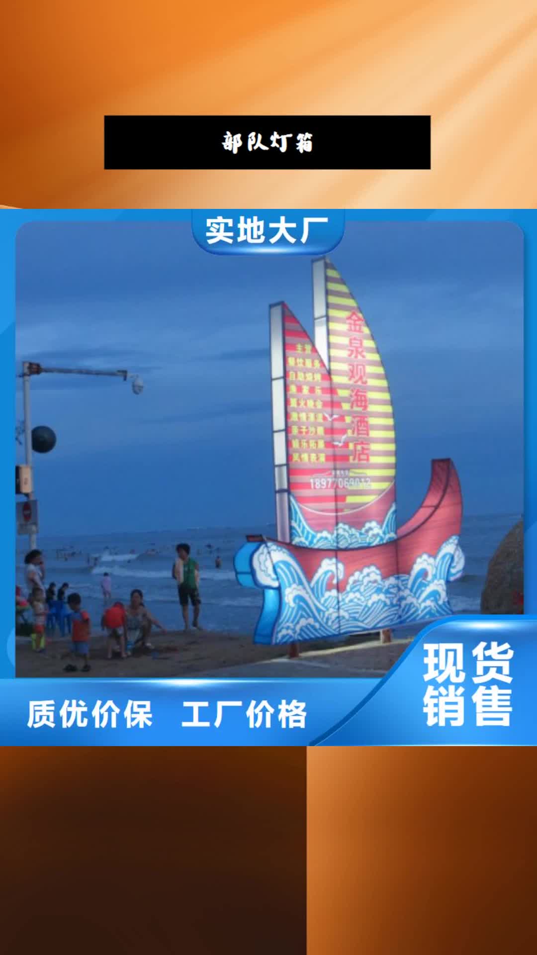 武威 部队灯箱 【党建宣传栏】一手货源