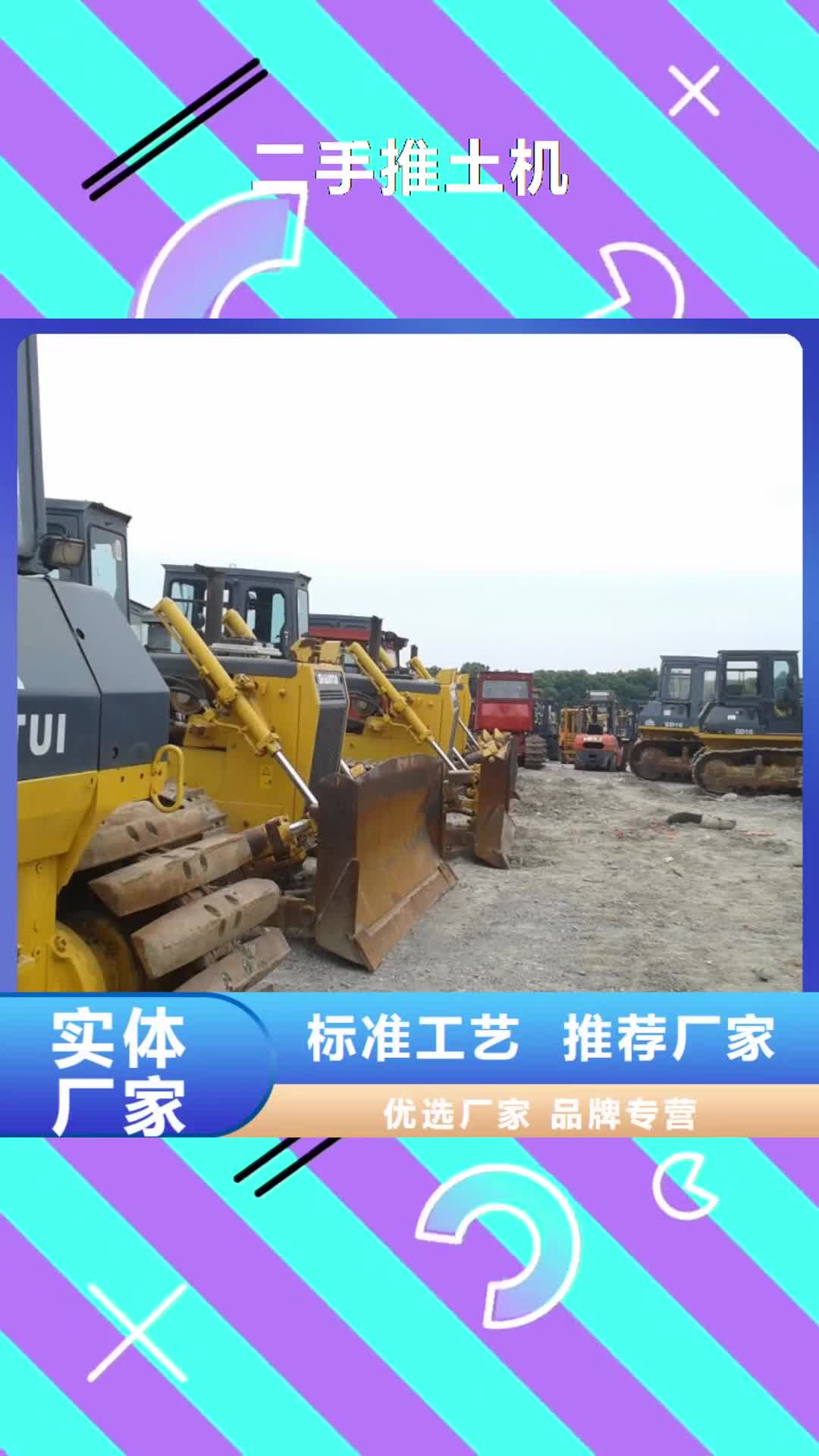 【安顺 二手推土机-二手平地机价格合理】