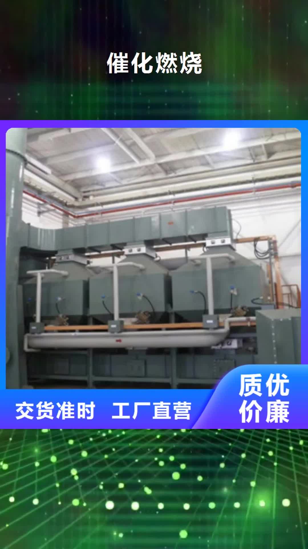 汉中【催化燃烧】_干式喷漆房量大更优惠