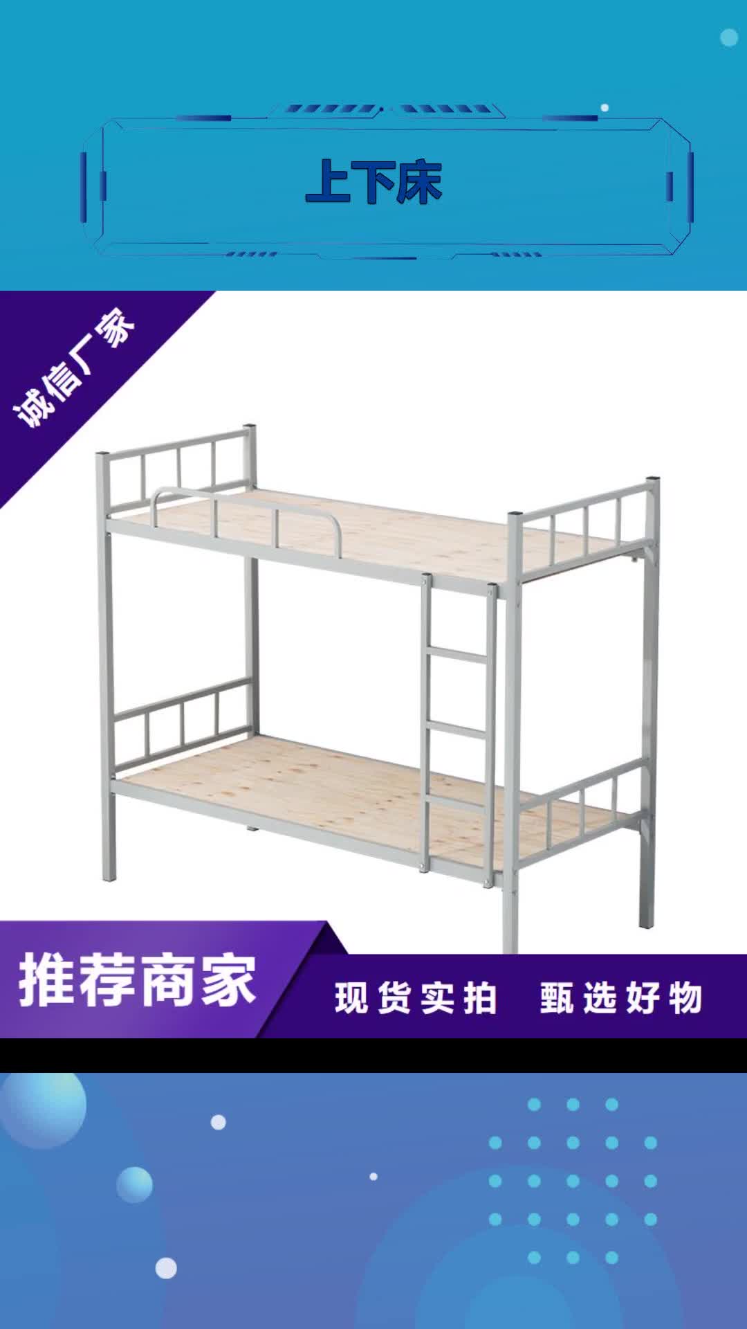 【包头 上下床密集架产品实拍】