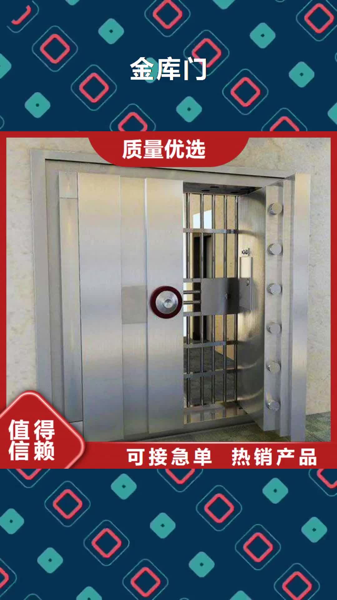孝感 金库门,【手动密集柜】源头厂家