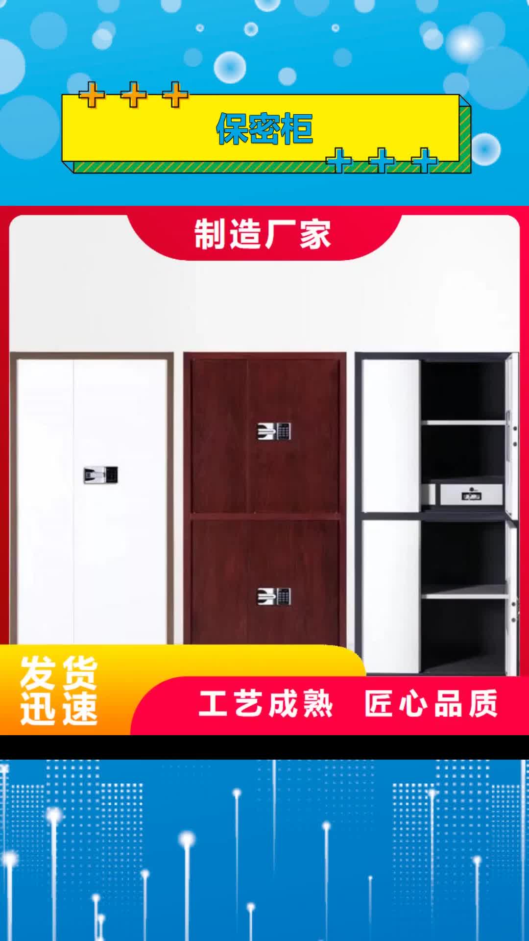 怒江 保密柜-【可移动手摇密集柜】优质工艺