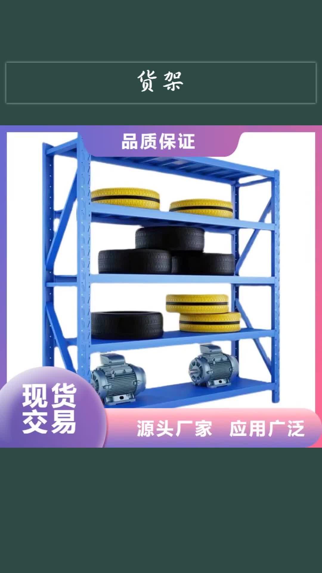 百色 货架_【图书馆家具】应用广泛