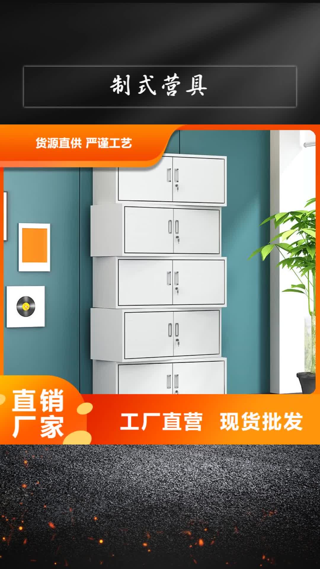 榆林【制式营具】 密集架真正让利给买家