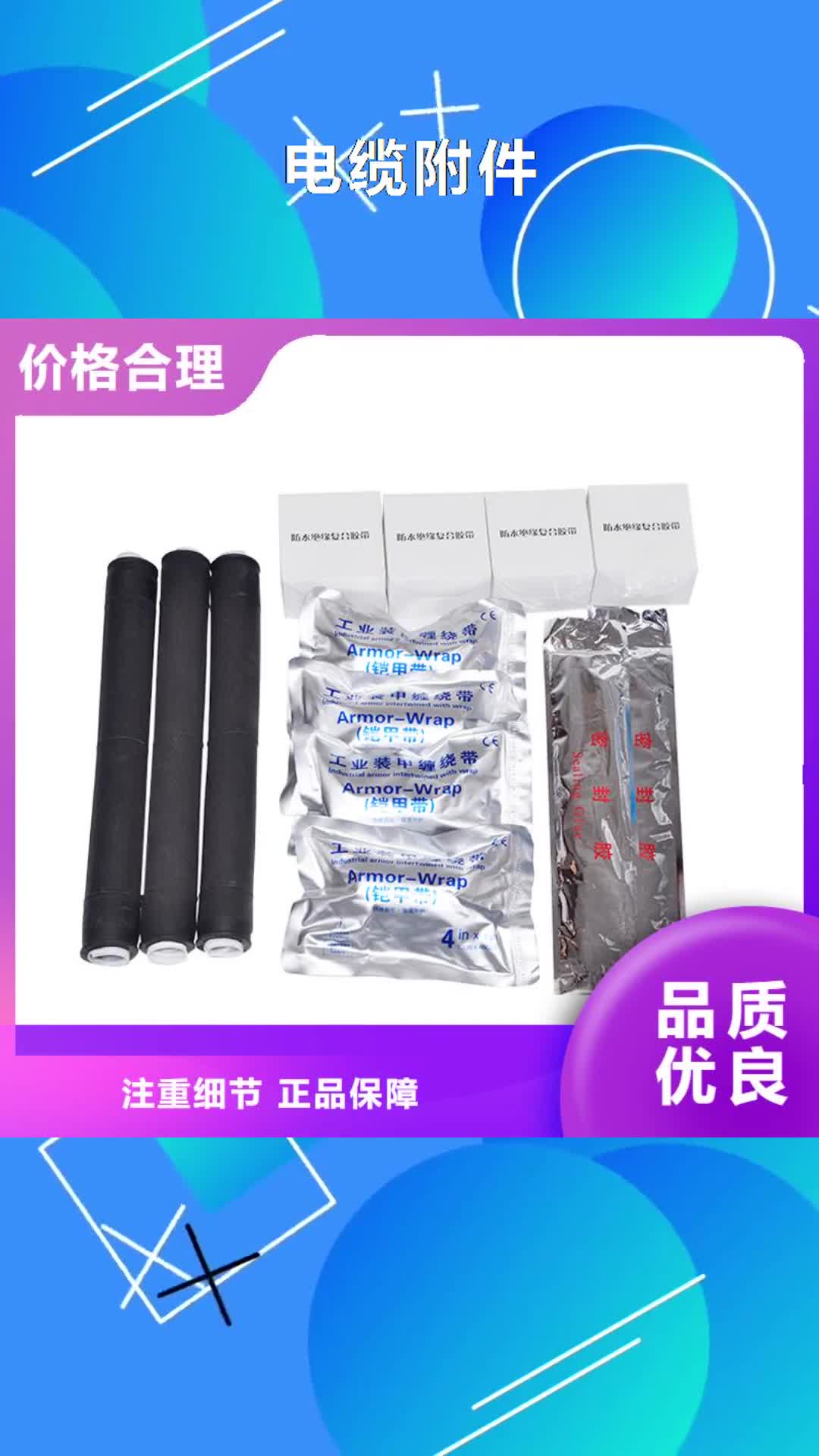马鞍山【电缆附件】_穿墙套管高品质诚信厂家