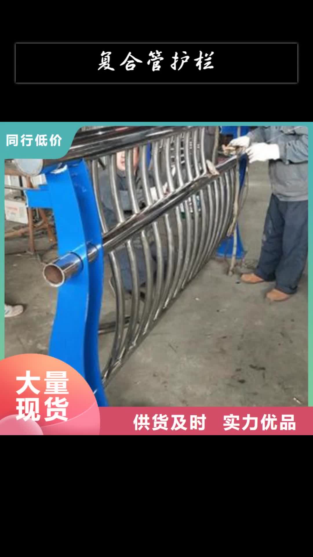 沧州【复合管护栏】304不锈钢复合管护栏价格厂家品控严格