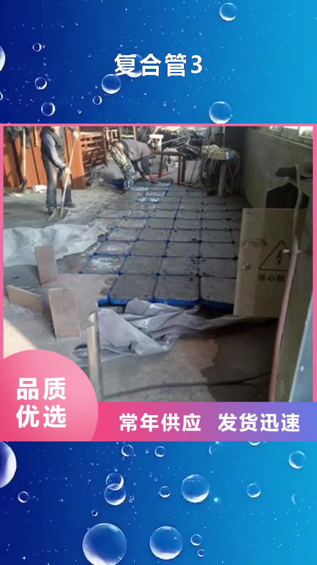 牡丹江【复合管3】_304不锈钢复合管护栏价格厂家案例