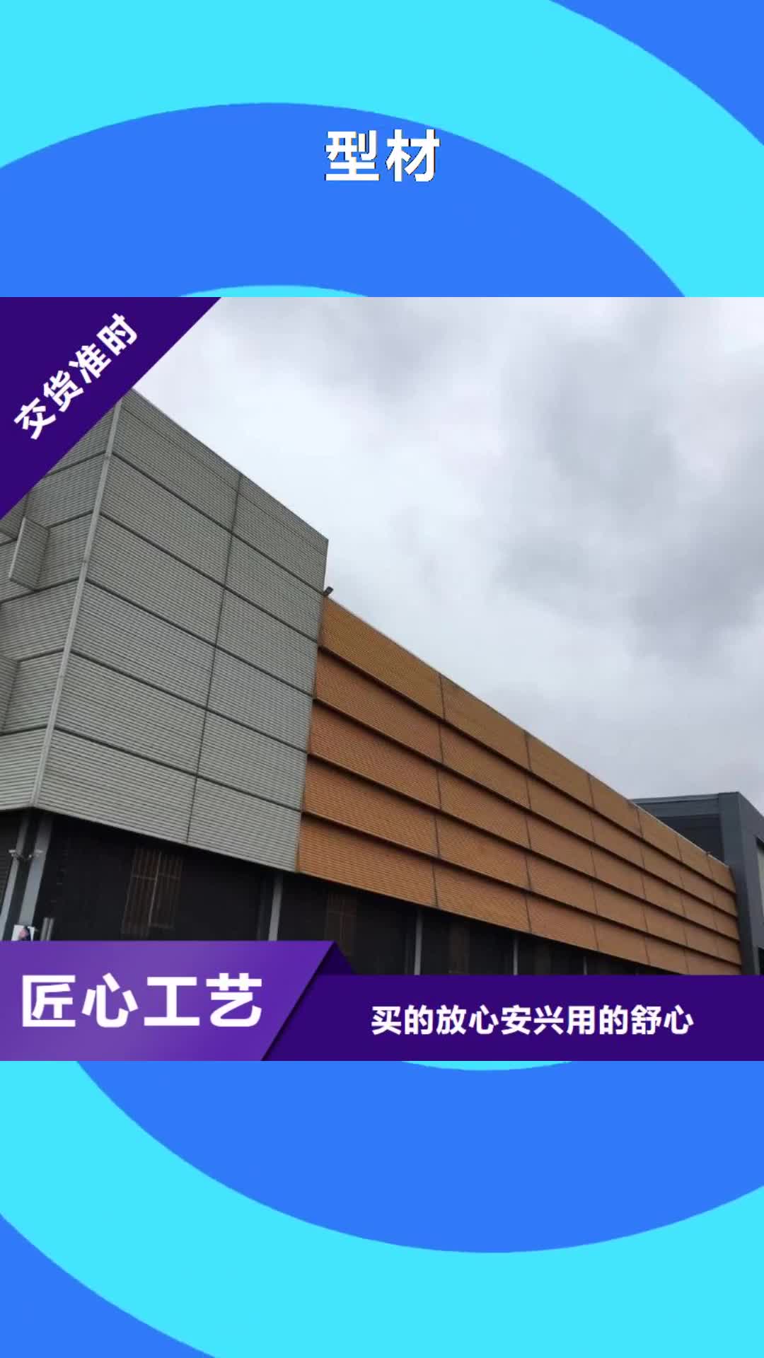 六盘水【型材】 成都中厚板价格畅销当地