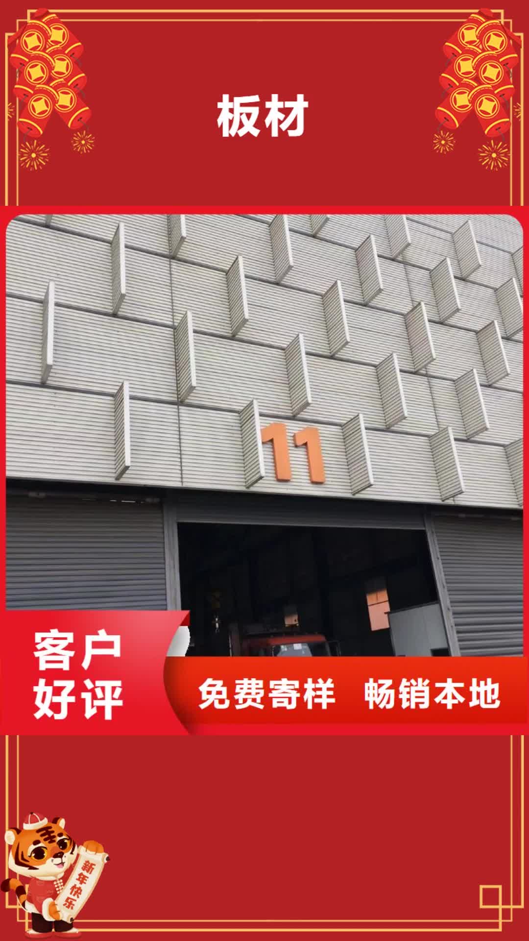菏泽 板材,【成都工字钢价格】您想要的我们都有