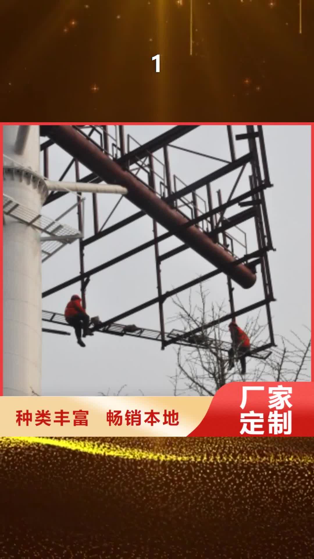 【巢湖 1销售的是诚信】
