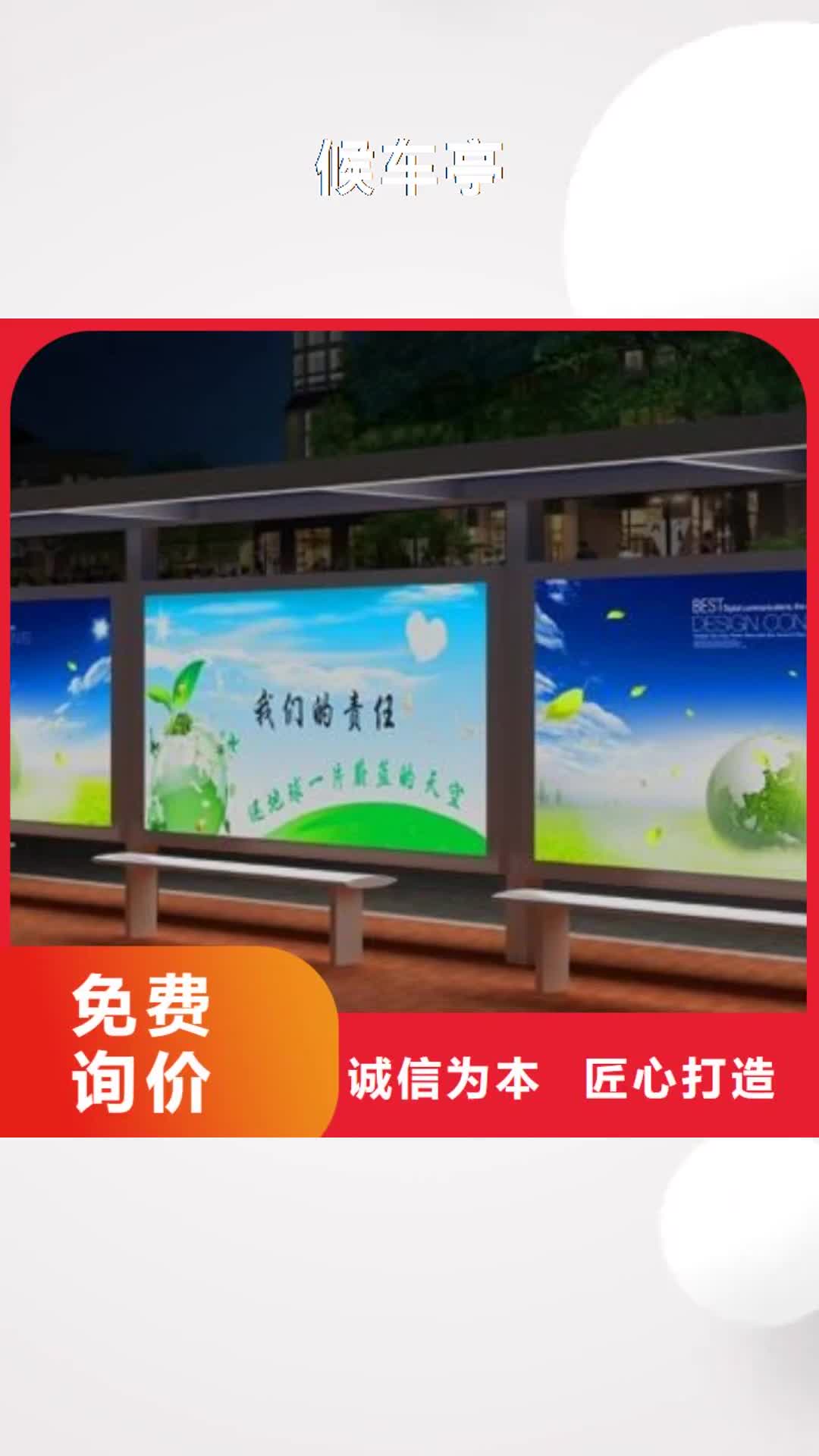 【长沙 候车亭 灭蚊灯箱产地货源】