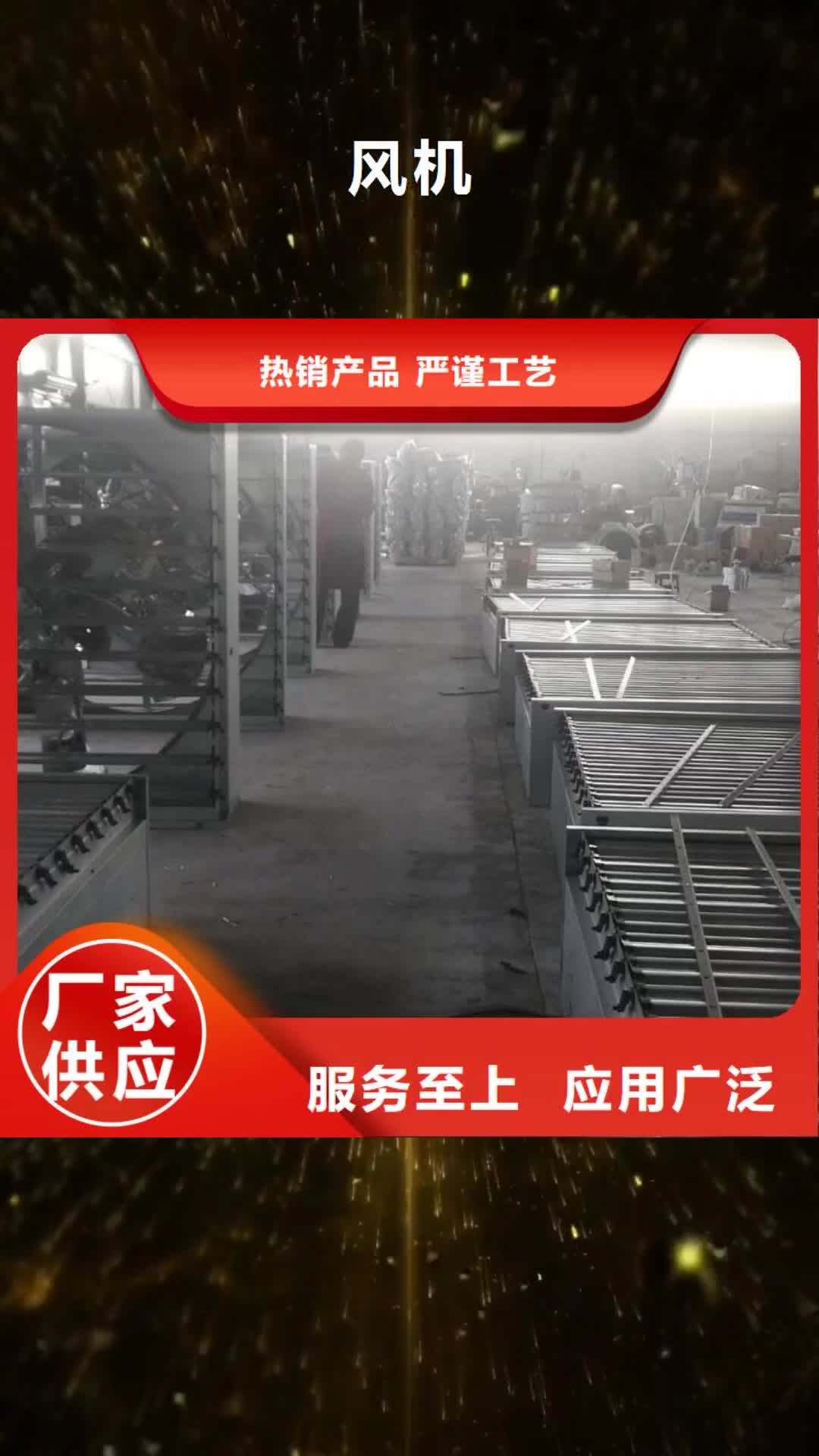 德宏 风机-【排烟天窗】全新升级品质保障