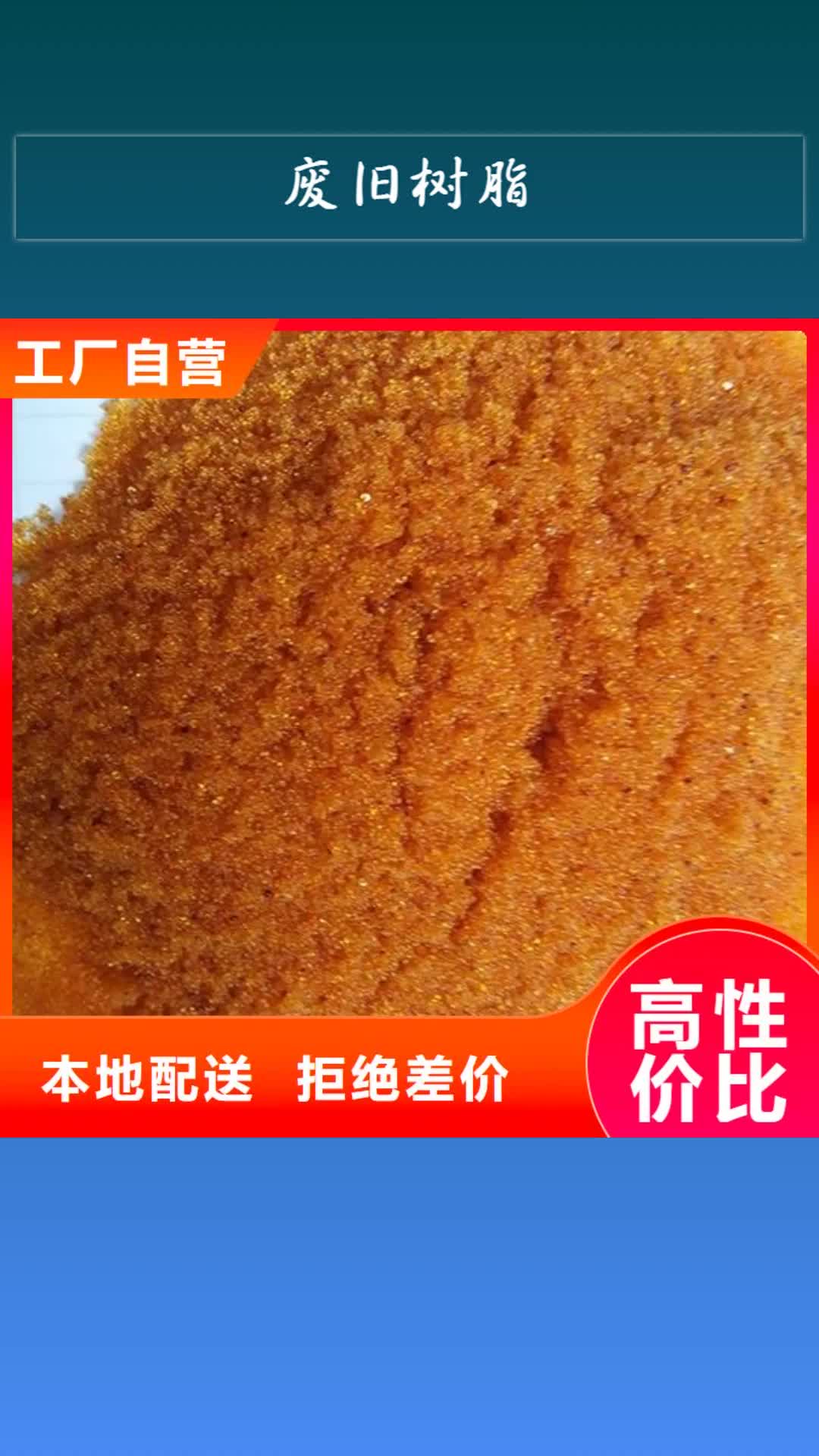 河北 废旧树脂【外墙防火隔离带】实体厂家