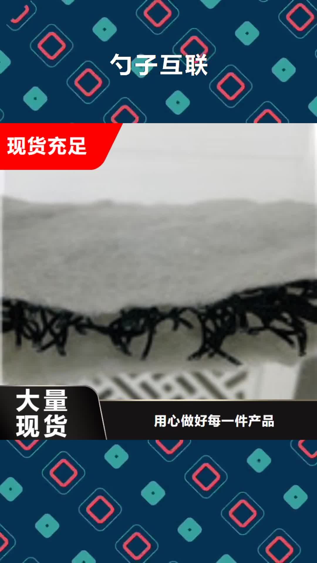海南【勺子互联】,钢纤维采购无忧