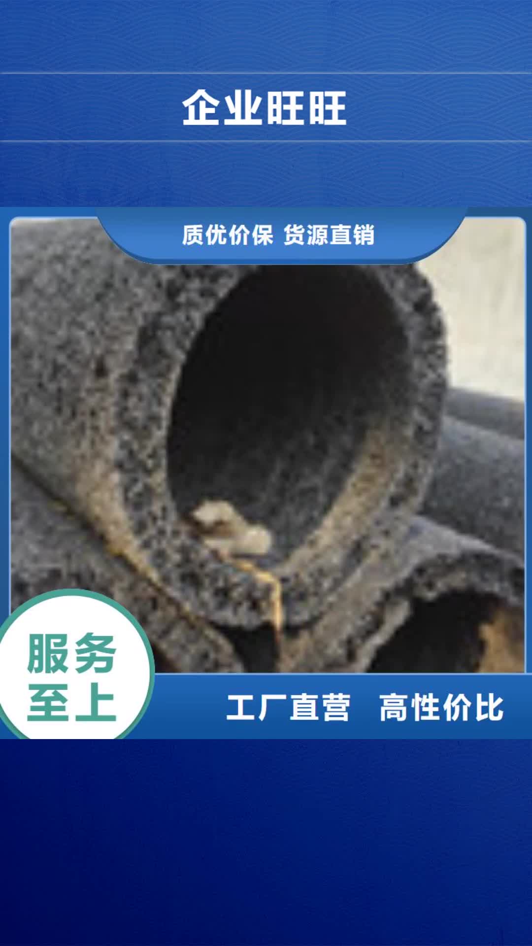 南阳【企业旺旺】 防水板量大从优