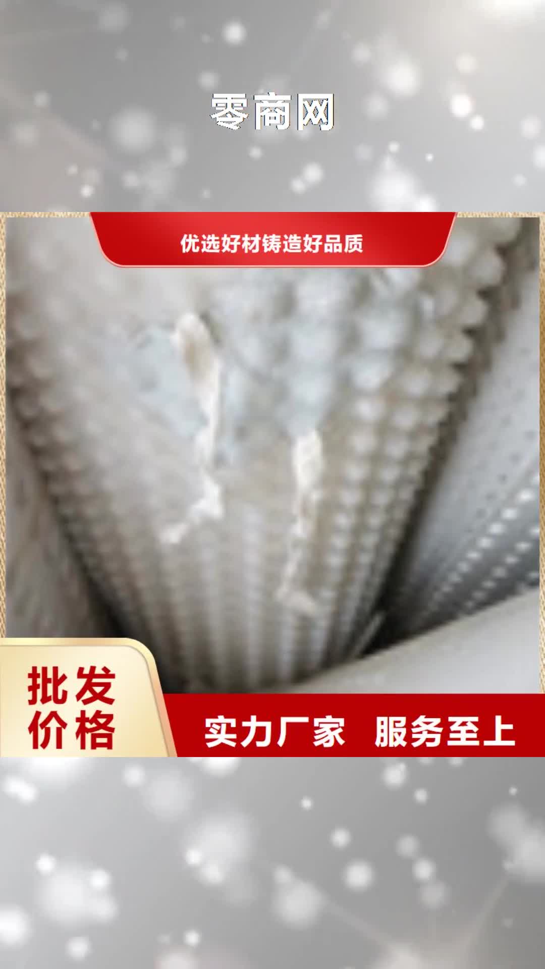 赣州【零商网】,软式透水管支持定制批发