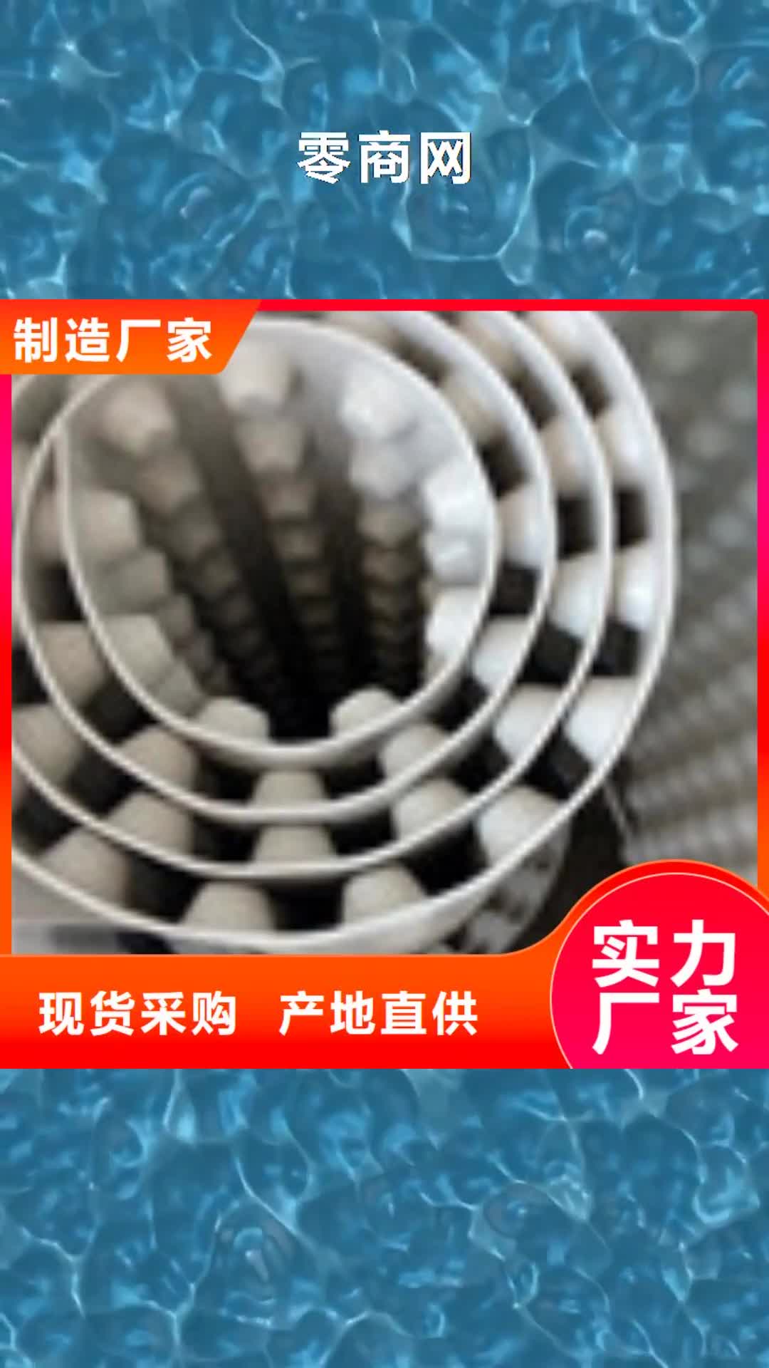营口 零商网-【复合膜】保障产品质量